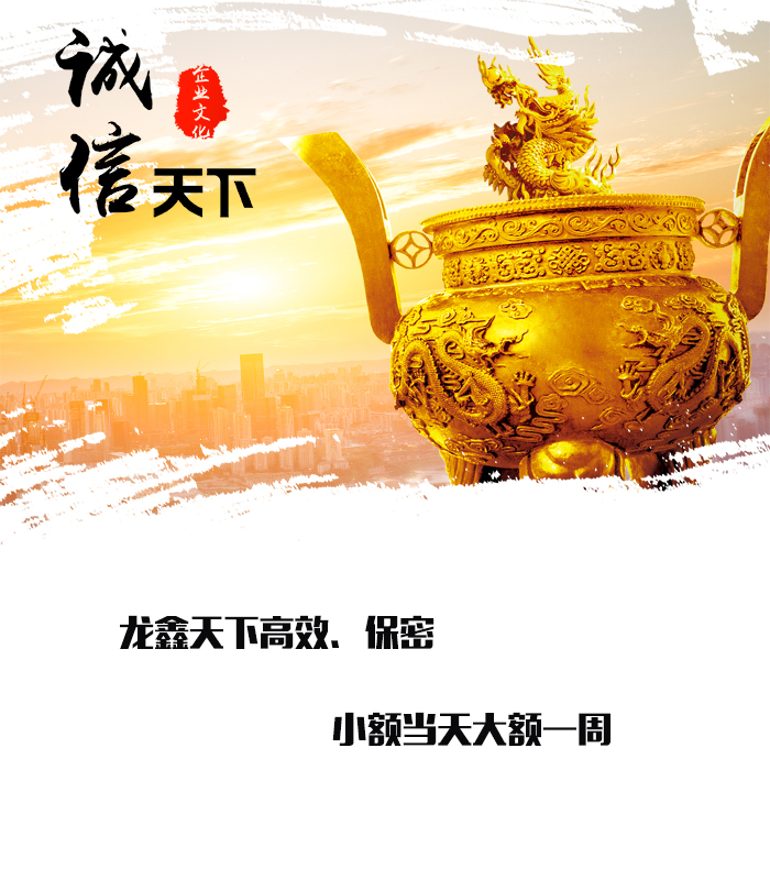 晋中要债公司